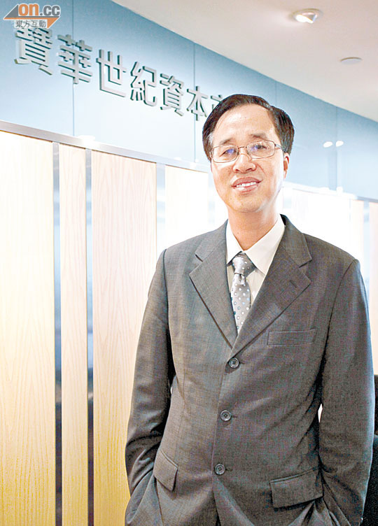 陈宝明指,息口向上将成为趋势.(翁志伟摄)