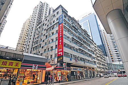 太古等申请强拍鱼涌华源大厦.