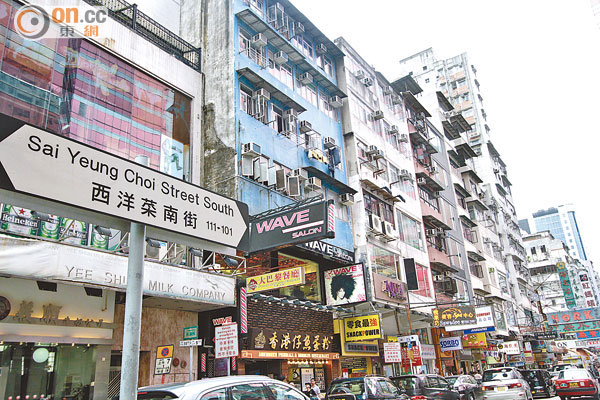 旺角西洋菜南街为年轻人及内地旅客喜爱的购物热点,故区内楼上铺发展
