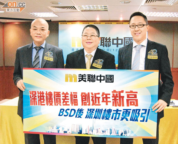 美联中国张锦成(中)称,本港推出买家印花税(bsd)后,内地客来港买楼