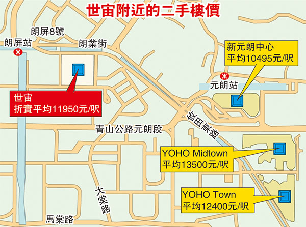 香港元朗区地图图片