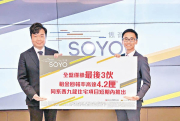 图片[3]-新盤趁旺加緊吸客 – 地產新聞-硕谷新闻聚合