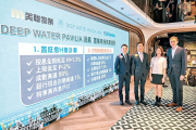 图片[2]-新盤概況：NOVO LAND 3A兩房佔半 滶晨次輪暫收4700票 – 地產新聞-硕谷新闻聚合