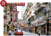 香江地標見證25年變遷