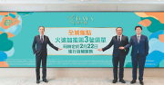 图片[1]-朗天峰原價加推60伙 周六賣首輪250伙 – 地產新聞-硕谷新闻聚合
