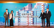 图片[1]-黄竹坑站滶晨招標售出9伙 套現逾3.3億 – 地產新聞-硕谷新闻聚合