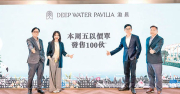 图片[1]-黃竹坑新盤提價加推 – 地產新聞-硕谷新闻聚合