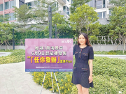 图片[3]-市區新盤搶攻吸客 – 地產新聞-硕谷新闻聚合