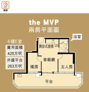 图片[3]-港島新盤上載樓書 – 地產新聞-硕谷新闻聚合