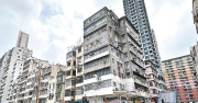 市建土瓜灣項目 申增住宅地積比 – 地產新聞 市建土瓜灣項目 申增住宅地積比 – 地產新聞
