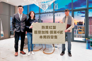 图片[2]-一手樓市旺場 天水圍新盤172伙傳沽清 – 地產新聞-硕谷新闻聚合