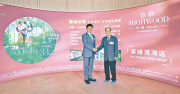 图片[1]-壹沐1期或周日賣 瑧博最快周內開價 – 地產新聞-硕谷新闻聚合