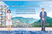 图片[3]-新盤焦點：海瑅灣I部署推三四房 瑧玥計劃晒冷 – 地產新聞-硕谷新闻聚合