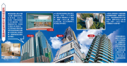 图片[1]-【教肓促進轉型】財團熱捧商廈改學舍 高教產業邁向新里程 計劃推出滿月 監管框架確保營運合規 – 地產新聞-硕谷新闻聚合
