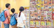 图片[1]-業主移民蝕讓 碧堤半島5年半輸107萬 – 地產新聞-硕谷新闻聚合