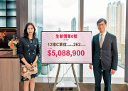 图片[2]-黃竹坑站滶晨1周沽27伙 周內或開價賣兩房 – 地產新聞-硕谷新闻聚合