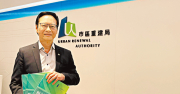 【特稿】卸任行政總監在即 難忘觀塘市中心項目流標 – 地產新聞