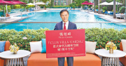 图片[1]-信置年內賣樓破百億 – 地產新聞-硕谷新闻聚合