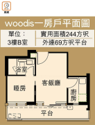 图片[6]-恒地兩新盤上樓書 – 地產新聞-硕谷新闻聚合