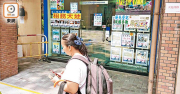 迷你戶需求強 匯萃開放式漲9% – 地產新聞 迷你戶需求強 匯萃開放式漲9% – 地產新聞