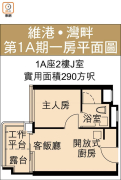 图片[3]-5盤2400伙望下月推 – 地產新聞-硕谷新闻聚合
