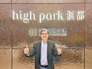 图片[2]-新盤概況：SIERRA SEA特色戶雙破頂 – 地產新聞-硕谷新闻聚合