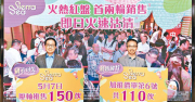 图片[1]-新盤概況：SIERRA SEA特色戶雙破頂 – 地產新聞-硕谷新闻聚合