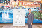 图片[2]-新盤趁旺加緊吸客 – 地產新聞-硕谷新闻聚合