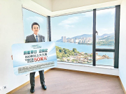 图片[2]-新盤兩日436伙發售 SIERRA SEA 1B期最多 – 地產新聞-硕谷新闻聚合