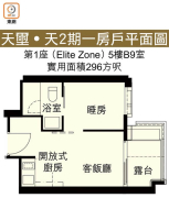 图片[4]-新盤趁旺加緊吸客 – 地產新聞-硕谷新闻聚合