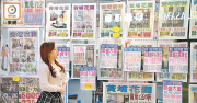 私宅獲利5年新高 – 地產新聞 私宅獲利5年新高 – 地產新聞