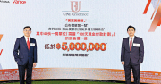 图片[1]-貼市價搶客 大圍UNI Residence呎價1.54萬元 – 地產新聞-硕谷新闻聚合