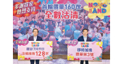 图片[1]-新盤概況：NOVO LAND 3A周三售128伙 – 地產新聞-硕谷新闻聚合
