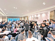 图片[2]-西半山新盤周六晒冷 – 地產新聞-硕谷新闻聚合