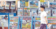 图片[1]-上月二手蝕讓500宗 – 地產新聞-硕谷新闻聚合