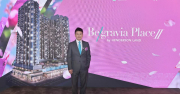 Belgravia Place第2期首推50伙 – 地產新聞-硕谷新闻聚合