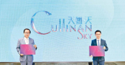 图片[1]-新盤趁旺加緊吸客 – 地產新聞-硕谷新闻聚合