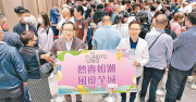 图片[1]-西沙新盤次輪沽清 – 地產新聞-硕谷新闻聚合