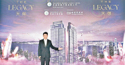 图片[1]-恒地兩新盤上樓書 – 地產新聞-硕谷新闻聚合