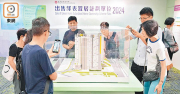 图片[1]-九龍灣綠置居收表 市民盼趁低上車 – 地產新聞-硕谷新闻聚合