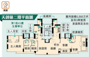 图片[5]-恒地兩新盤上樓書 – 地產新聞-硕谷新闻聚合
