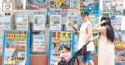 二手樓價連跌兩周 – 地產新聞 二手樓價連跌兩周 – 地產新聞