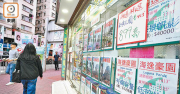 首7月住宅註冊近4.9萬宗漲三成 5載最多 – 地產新聞 首7月住宅註冊近4.9萬宗漲三成 5載最多 – 地產新聞