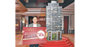 图片[1]-西半山新盤周六晒冷 – 地產新聞-硕谷新闻聚合