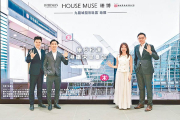 图片[2]-壹沐1期或周日賣 瑧博最快周內開價 – 地產新聞-硕谷新闻聚合