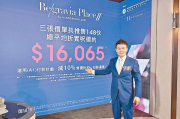 图片[2]-南首周六發售 Belgravia Place II暫收1280票 – 地產新聞-硕谷新闻聚合