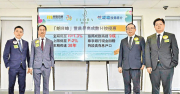 图片[1]-新盤概況：滶晨11伙兩房加價最多4.5% – 地產新聞-硕谷新闻聚合