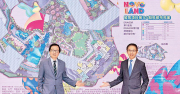 图片[1]-新盤概況：NOVO LAND 3A兩房佔半 滶晨次輪暫收4700票 – 地產新聞-硕谷新闻聚合