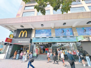 图片[2]-美資套現 麥當勞放售港8舖 – 地產新聞-硕谷新闻聚合