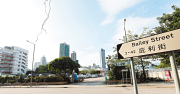 图片[1]-政府1000元批紅磡將軍澳兩地 助市建局紓財困 – 地產新聞-硕谷新闻聚合
